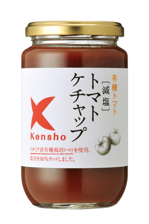 ケンシヨー減塩トマトケチャップ 380ｇ