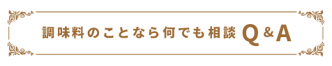 ケンシヨーの商品が紹介されました